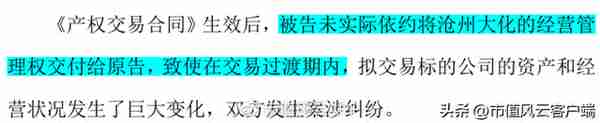 重磅财务舞弊！金浦钛业财务造假和实控人10亿资金侵占疑云