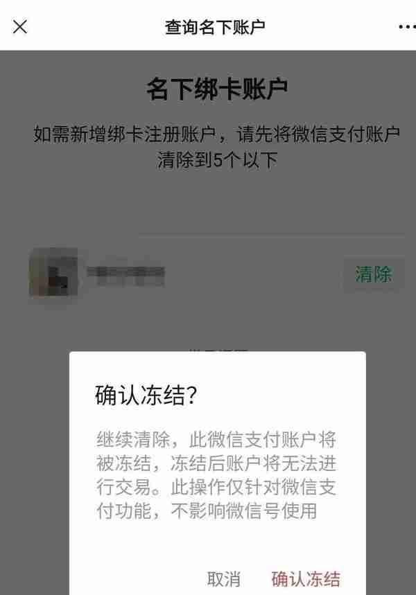 警方提醒：事关你的个人信息！赶紧自查