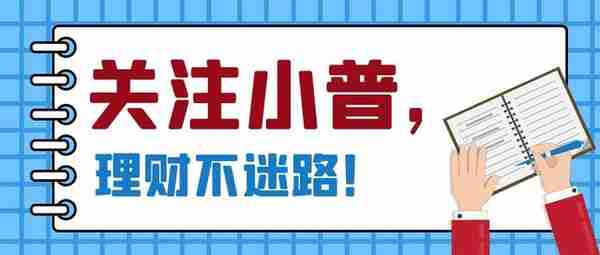 理财信托和家族信托的区别？