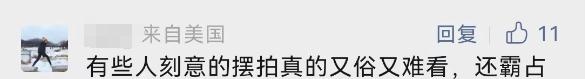 今天开幕！上海警方：大客流已是必然！“霸树”式拍照真的管不好？最大难点在于……