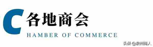 泉州这家公司捐2800万、陈荣炼2000多万、宝龙2000多万