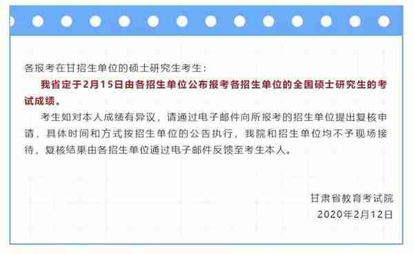 建贤教育又为大家整理了一些查分连接了，快来看吧