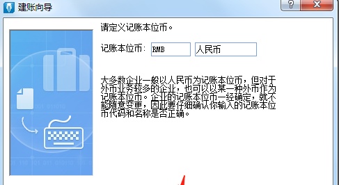 收藏！金蝶、用友日常账务处理大全！超详细操作流程