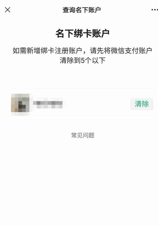 警方提醒：事关你的个人信息！赶紧自查