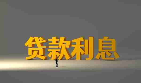 信用卡消费需要付利息吗？信用卡消费利息是怎么回事