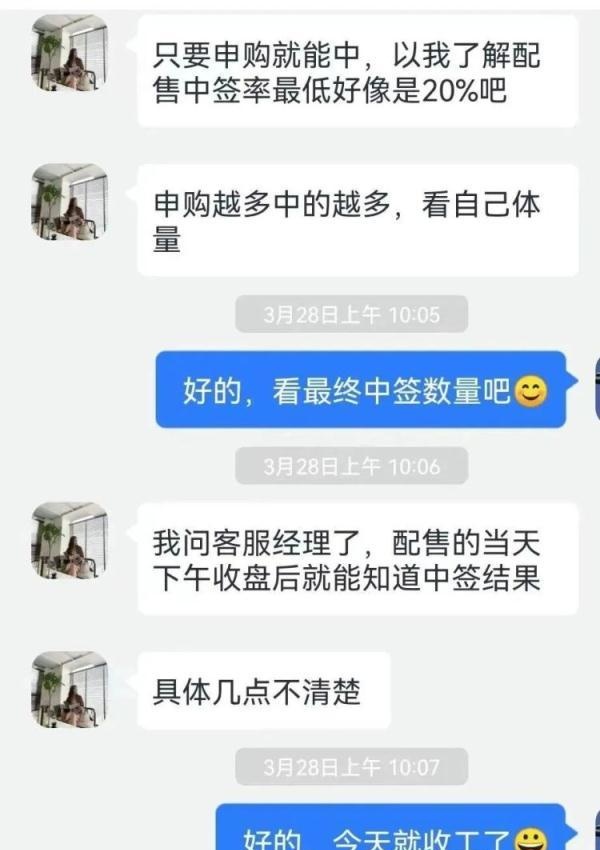 虚拟货币投资真的有用吗