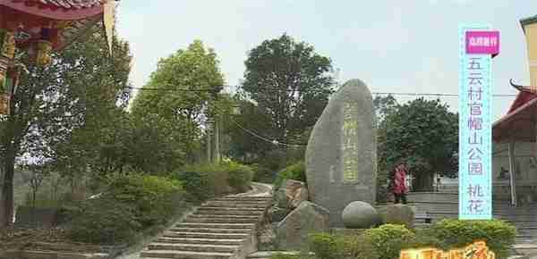 莆田梅峰寺(莆田梅峰寺与女香客事件)