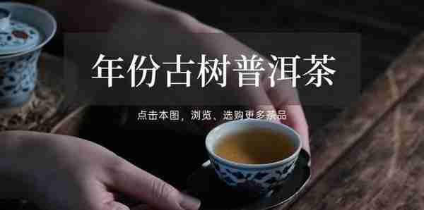 普洱茶投资人群(普洱茶目标人群)