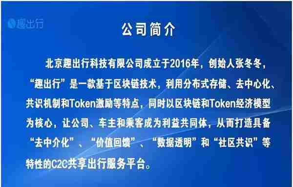 “趣银河”（TGL）庞氏骗局崩盘在即？披着区块链外衣的击鼓传花