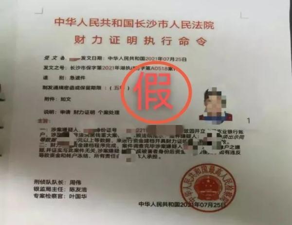 钱在自己银行卡也能“不翼而飞”？！注意了！骗子又有新招数