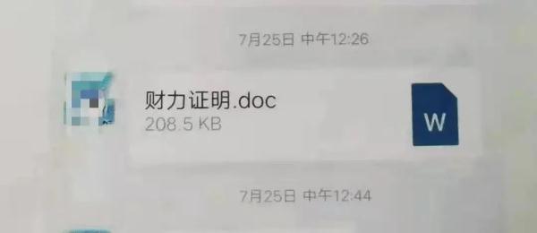 钱在自己银行卡也能“不翼而飞”？！注意了！骗子又有新招数