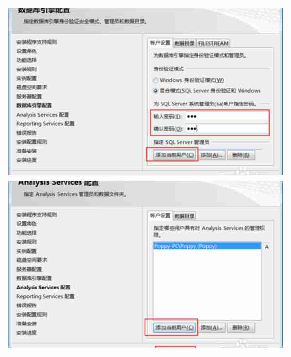 「用友」畅捷通T3财务软件的安装要点