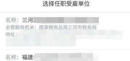 警方提醒：事关你的个人信息！赶紧自查