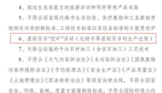 矿机生意要凉？虚拟币“挖矿”成淘汰产业，三大矿机商上市均告失败，转型AI承压