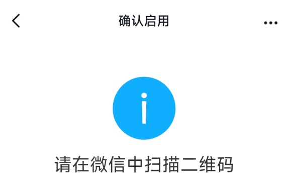 抖音App开通扫支付宝收款码付款功能，仍不支持微信