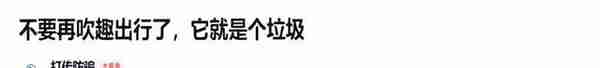 “趣银河”（TGL）庞氏骗局崩盘在即？披着区块链外衣的击鼓传花