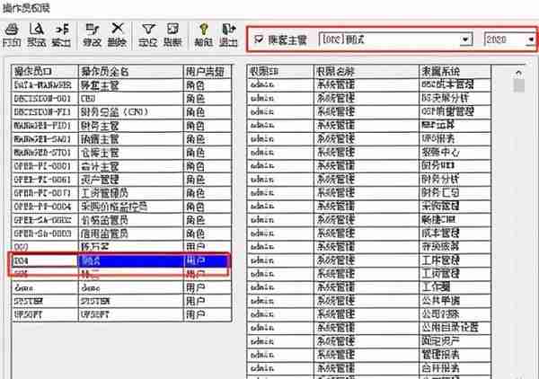 「包教包会」仅需3步搞定T6年结操作，含常见问题汇总