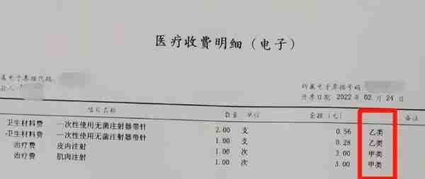 深圳社保（一/二/三档），自行出省就医，如何备案？报销比例？