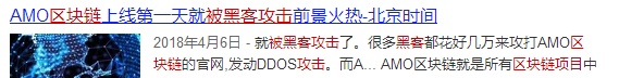 当心！消费链CDC从火币全球站下线，圈钱跑路？6招教你识别空气币