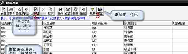 用友T3标准版总账报表详细操作流程