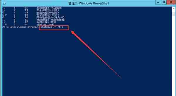 windows server 2012 怎样重启和关机的几种方法