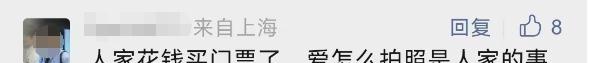 今天开幕！上海警方：大客流已是必然！“霸树”式拍照真的管不好？最大难点在于……