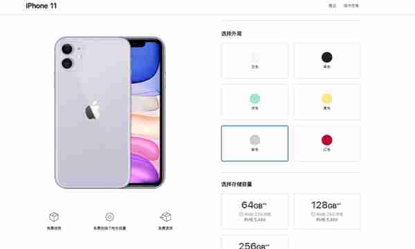 今年真的便宜了！新iPhone 国行5499元起，还支持24期免息