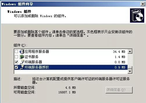 用友T3远程下单设置（远程桌面设置方法）