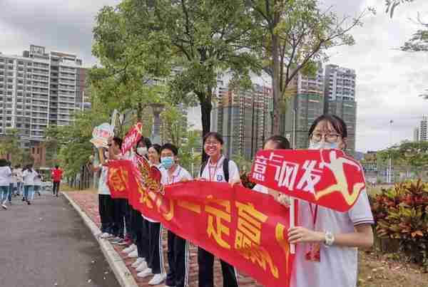 高考加油！中山实中高三考生环校跑，学弟学妹呐喊助威暖心壮行