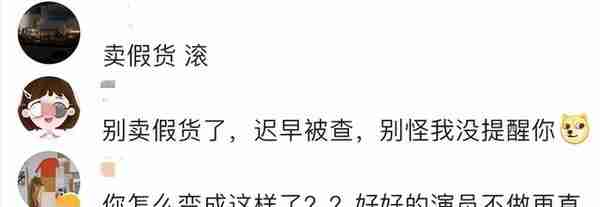 《爱情公寓》13年，剧中“4美”现状如何？有人逆袭有人“失德”