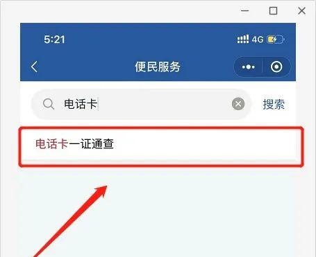 警方提醒：事关你的个人信息！赶紧自查