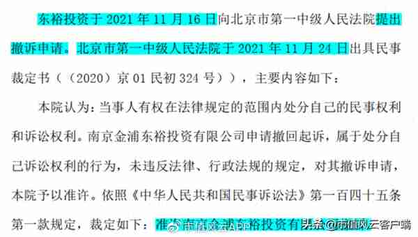 重磅财务舞弊！金浦钛业财务造假和实控人10亿资金侵占疑云