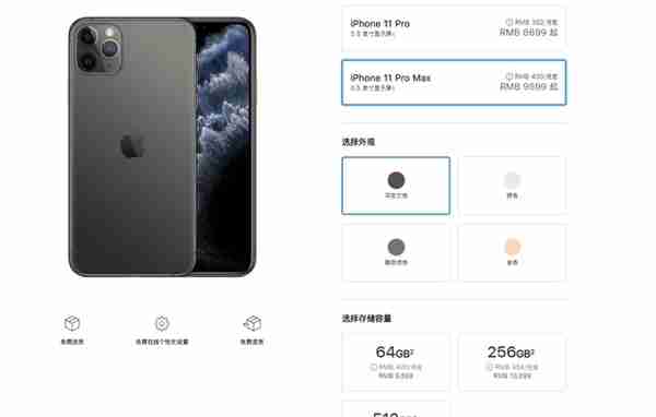 今年真的便宜了！新iPhone 国行5499元起，还支持24期免息