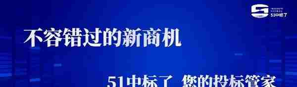 招标过程里常用的七个价格术语