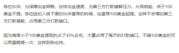 “GRM”外汇现普顿出金套路，又一个跑路的外汇盘子诞