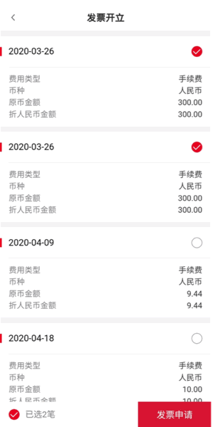 广发信用卡网上开通网银支付密码(广发信用卡网上开通网银支付密码怎么改)