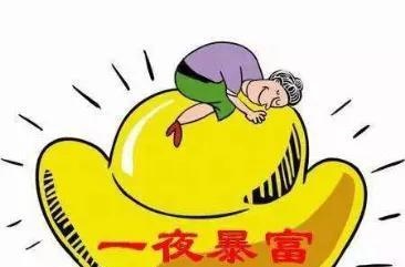 [生活故事]金子的诱惑