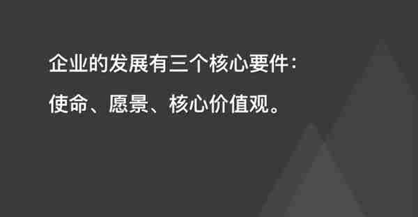 创业的能力模型：识人用人、融资、定义公司