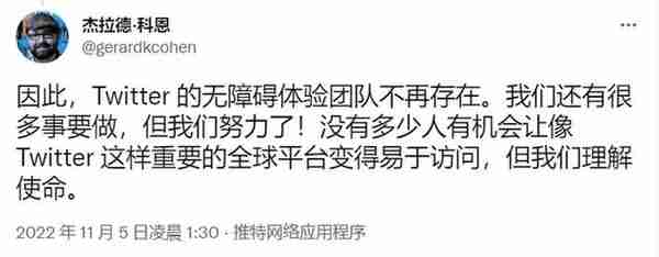 马斯克收购 Twitter 后，几十万用户「逃向」这个小众社交平台