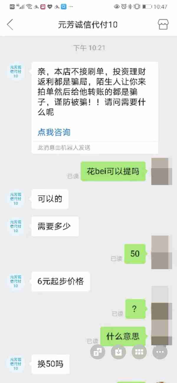 淘宝设置用信用卡(淘宝设置信用卡优先付款)