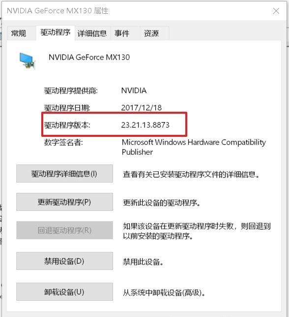 Nvidia控制面板打不开，怎么办？