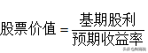 阶段性增长股票例题(阶段性增长 股票)