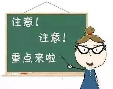 重要通知丨2020年武进区居民医保和长护险开始缴费啦!