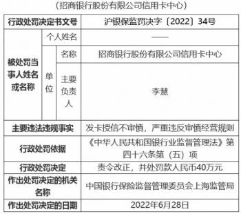 手机招商银行信用卡(手机招商银行信用卡怎么提现到微信)