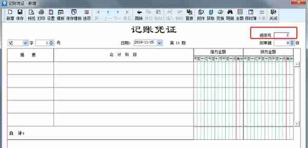 收藏！金蝶、用友日常账务处理大全！超详细操作流程