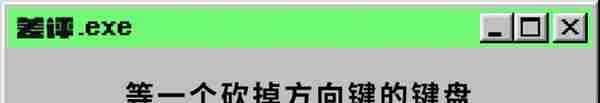 键盘上这些被厂商抠掉的功能键，到底有多没用？