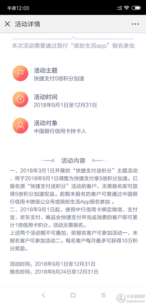 黄昏玩卡 2019年初，信用卡申请大攻略