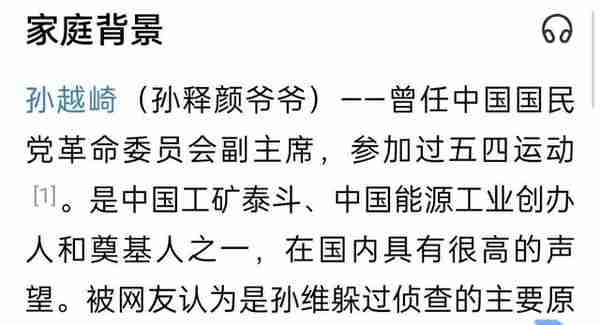 29年过去了，北大朱令“铊中毒”仍无真相，消失的凶手……