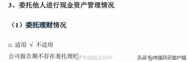 重磅财务舞弊！金浦钛业财务造假和实控人10亿资金侵占疑云