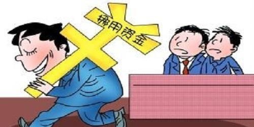 2019年上半年金融市场主要风险事件全分析